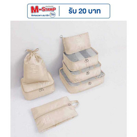 HQ LUGGAGE อุปกรณ์เสริมสำหรับเดินทาง กระเป๋าจัดระเบียบ 7 ชิ้น - HQ LUGGAGE, กระเป๋าและกระเป๋าเดินทาง