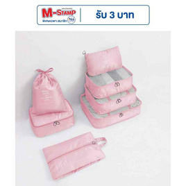 HQ LUGGAGE อุปกรณ์เสริมสำหรับเดินทาง กระเป๋าจัดระเบียบ 7 ชิ้น - HQ LUGGAGE, กระเป๋าและกระเป๋าเดินทาง
