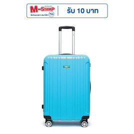 HQ LUGGAGE กระเป๋าเดินทาง ABS 4 ล้อคู่ กุญแจล็อค 3 รหัส รุ่น 5509 ขนาด 24 นิ้ว - HQ LUGGAGE, แฟชั่น