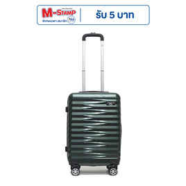 HQ LUGGAGE กระเป๋าเดินทาง ABS 4 ล้อคู่ กุญแจล็อค 3 รหัส รุ่น 8864 สีเขียว - HQ LUGGAGE, กระเป๋าและกระเป๋าเดินทาง