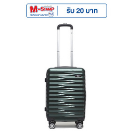 HQ LUGGAGE กระเป๋าเดินทาง ABS 4 ล้อคู่ กุญแจล็อค 3 รหัส รุ่น 8864 สีเขียว - HQ LUGGAGE, HQ LUGGAGE