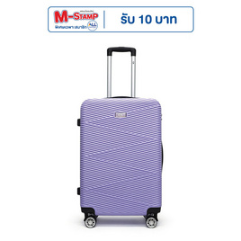 HQ LUGGAGE กระเป๋าเดินทาง ABS 4 ล้อคู่ กุญแจล็อค 3 รหัส รุ่น 8894-11 ขนาด 24 นิ้ว - HQ LUGGAGE, กระเป๋าและกระเป๋าเดินทาง