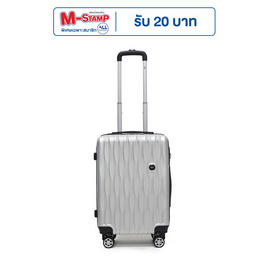 HQ LUGGAGE กระเป๋าเดินทาง ABS 4 ล้อคู่ รุ่น 8866 ขนาด 20 นิ้ว - HQ LUGGAGE, กระเป๋าและกระเป๋าเดินทาง