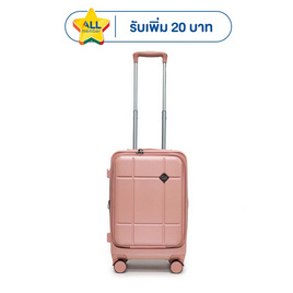 HQ LUGGAGE กระเป๋าเดินทาง PC เปิดด้านหน้า ระบบล็อค TSA 4 ล้อคู่ รุ่น 98033 สีชมพู - HQ LUGGAGE, บ้านและสวนและไลฟสไตล์