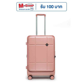 HQ LUGGAGE กระเป๋าเดินทาง PC เปิดด้านหน้า ระบบล็อค TSA 4 ล้อคู่ รุ่น 98033 สีชมพู - HQ LUGGAGE, HQ LUGGAGE