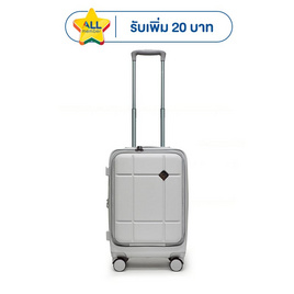 HQ LUGGAGE กระเป๋าเดินทาง PC เปิดด้านหน้า ระบบล็อค TSA 4 ล้อคู่ รุ่น 98033 สีขาว - HQ LUGGAGE, บ้านและสวนและไลฟสไตล์