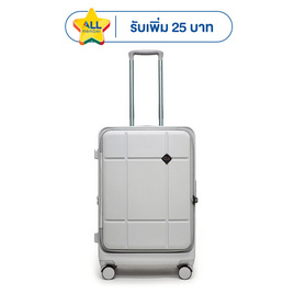 HQ LUGGAGE กระเป๋าเดินทาง PC เปิดด้านหน้า ระบบล็อค TSA 4 ล้อคู่ รุ่น 98033 สีขาว - HQ LUGGAGE, บ้านและสวนและไลฟสไตล์