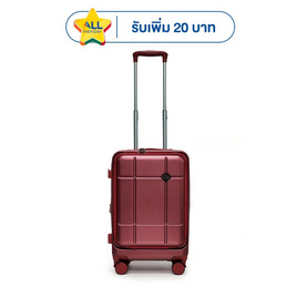 HQ LUGGAGE กระเป๋าเดินทาง PC เปิดด้านหน้า ระบบล็อค TSA 4 ล้อคู่ รุ่น 98033 สีแดง - HQ LUGGAGE, บ้านและสวนและไลฟสไตล์