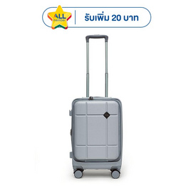 HQ LUGGAGE กระเป๋าเดินทาง PC เปิดด้านหน้า ระบบล็อค TSA 4 ล้อคู่ รุ่น 98033 สีเงิน - HQ LUGGAGE, บ้านและสวนและไลฟสไตล์