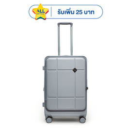 HQ LUGGAGE กระเป๋าเดินทาง PC เปิดด้านหน้า ระบบล็อค TSA 4 ล้อคู่ รุ่น 98033 สีเงิน - HQ LUGGAGE, บ้านและสวนและไลฟสไตล์