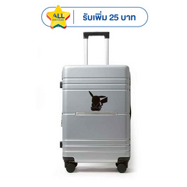 HQ LUGGAGE POKEMON กระเป๋าเดินทาง PC+ABS ขนาด 24 นิ้ว รุ่น PKML1006 - HQ LUGGAGE, บ้านและสวนและไลฟสไตล์