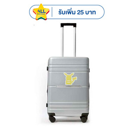 HQ LUGGAGE POKEMON กระเป๋าเดินทาง PC+ABS ขนาด 24 นิ้ว รุ่น PKML1006 - HQ LUGGAGE, บ้านและสวนและไลฟสไตล์