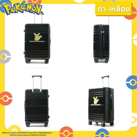 HQ LUGGAGE POKEMON กระเป๋าเดินทาง PC+ABS ขนาด 28 นิ้ว รุ่น PKML1006 - HQ LUGGAGE, สินค้าครึ่งราคาบ้านและสวน