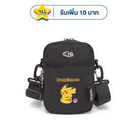 HQ LUGGAGE POKEMON กระเป๋าสะพายข้าง กระเป๋าสะพายไหล่ ใบเล็ก รุ่น PKMS161 - HQ LUGGAGE, บ้านและสวนและไลฟสไตล์