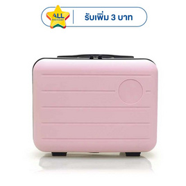 HQ LUGGAGE กระเป๋าเดินทาง PP ขนาด 14 นิ้ว รุ่น 8801 สีชมพู - HQ LUGGAGE, กระเป๋าและกระเป๋าเดินทาง