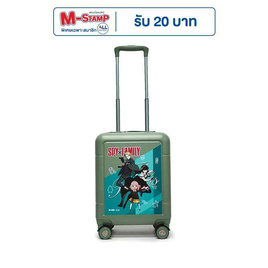 HQ LUGGAGE SPY x FAMILY กระเป๋าเดินทาง 16 นิ้ว 100% PC รุ่น SF006 - HQ LUGGAGE, SPY x FAMILY