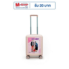 HQ LUGGAGE SPY x FAMILY กระเป๋าเดินทาง 16 นิ้ว 100% PC รุ่น SF006 - HQ LUGGAGE, กระเป๋าและกระเป๋าเดินทาง