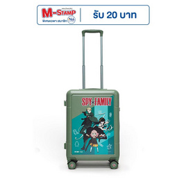HQ LUGGAGE SPY x FAMILY กระเป๋าเดินทาง 20 นิ้ว 100% PC รุ่น SF007 - HQ LUGGAGE, กระเป๋าและกระเป๋าเดินทาง