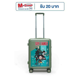 HQ LUGGAGE SPY x FAMILY กระเป๋าเดินทาง 20 นิ้ว 100% PC รุ่น SF007 - HQ LUGGAGE, SPY x FAMILY