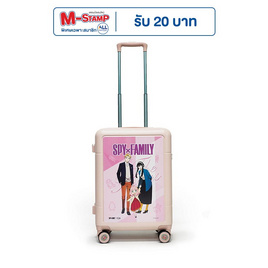 HQ LUGGAGE SPY x FAMILY กระเป๋าเดินทาง 20 นิ้ว 100% PC รุ่น SF007 - HQ LUGGAGE, กระเป๋าและกระเป๋าเดินทาง