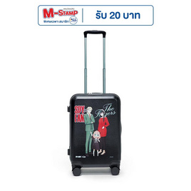 HQ LUGGAGE SPY x FAMILY กระเป๋าเดินทาง 20 นิ้ว 100% PC รุ่น SF008 - HQ LUGGAGE, กระเป๋าและกระเป๋าเดินทาง