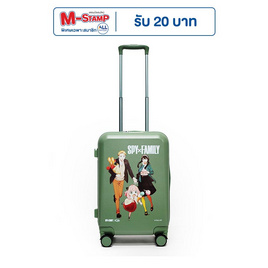 HQ LUGGAGE SPY x FAMILY กระเป๋าเดินทาง 20 นิ้ว 100% PC รุ่น SF008 - HQ LUGGAGE, กระเป๋าและกระเป๋าเดินทาง
