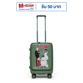 HQ LUGGAGE SPY x FAMILY กระเป๋าเดินทางเปิดด้านหน้า 20 นิ้ว 100% PC รุ่น SF009 - HQ LUGGAGE, กระเป๋าและกระเป๋าเดินทาง