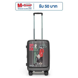 HQ LUGGAGE SPY x FAMILY กระเป๋าเดินทางเปิดด้านหน้า 20 นิ้ว 100% PC รุ่น SF009 - HQ LUGGAGE, กระเป๋าและกระเป๋าเดินทาง
