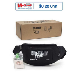 HQ LUGGAGE x SPYxFAMILY กระเป๋าคาดเอว ผ้า Recycled Polyester รุ่น SF001 - HQ LUGGAGE, HQ LUGGAGE