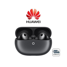 HUAWEI หูฟังบลูทูธ  รุ่น FreeBuds Pro 5 - Huawei