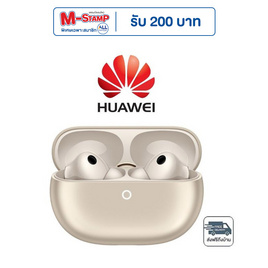 HUAWEI หูฟังบลูทูธ  รุ่น FreeBuds Pro 5 - Huawei