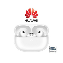 HUAWEI หูฟังบลูทูธ  รุ่น FreeBuds Pro 5 - Huawei