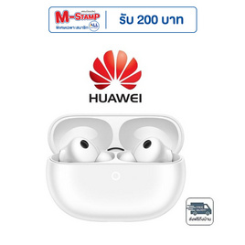 HUAWEI หูฟังบลูทูธ  รุ่น FreeBuds Pro 5 - Huawei