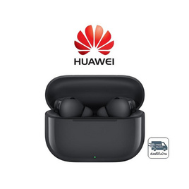 HUAWEI หูฟังบลูทูธ  รุ่น Freebuds SE4 - Huawei