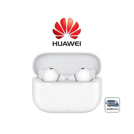 HUAWEI หูฟังบลูทูธ  รุ่น Freebuds SE4 - Huawei, อุปกรณ์สำหรับโทรศัพท์