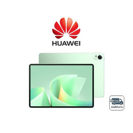 HUAWEI MATEPAD 11.5S  รุ่น MATEPAD 11.5S 2026 - Huawei, แท็บเล็ต