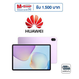 HUAWEI MATEPAD 11.5  รุ่น MATEPAD 11.5 2025 - Huawei, แท็บเล็ต