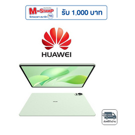 HUAWEI MATEPAD 12X  รุ่น MATEPAD 12X - Huawei, แท็บเล็ต