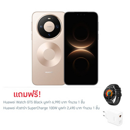 HUAWEI Mate 80 Pro (Ram 16/ Rom 512) - Huawei, สินค้าใหม่