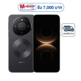 HUAWEI Mate 80 Pro ( Ram 16,Rom 512 Gb ) - Huawei