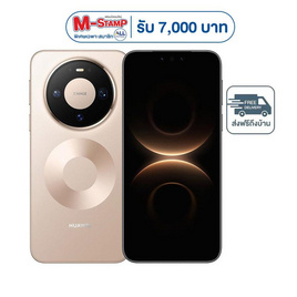 HUAWEI Mate 80 Pro ( Ram 16,Rom 512 Gb ) - Huawei, Huawei