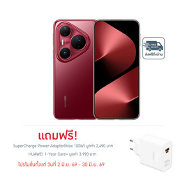 HUAWEI Pura 80 Pro ( Ram 12,Rom 512 Gb ) - Huawei, สินค้าใหม่