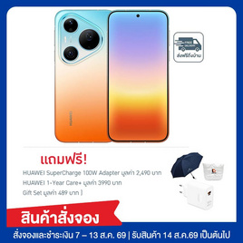 HUAWEI Pura 90s Pro Max (Ram 12,Rom 512) - Huawei, Pre-order HUAWEI Pura 90s Pro Max และ Pura 90s Pro พร้อมของพรีเมี่ยม