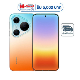 HUAWEI Pura 90s Pro Max (Ram 12,Rom 512) - Huawei, เครื่องใช้ไฟฟ้าและอุปกรณ์ไอที-2