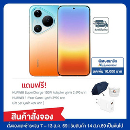 HUAWEI Pura 90s Pro Max (Ram 12,Rom 512) - Huawei, Pre-order HUAWEI Pura 90s Pro Max และ Pura 90s Pro พร้อมของพรีเมี่ยม