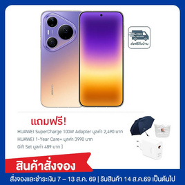 HUAWEI Pura 90s Pro Max (Ram 12,Rom 512) - Huawei