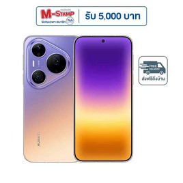 HUAWEI Pura 90s Pro Max (Ram 12,Rom 512) - Huawei