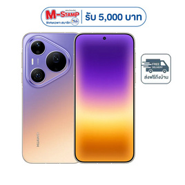 HUAWEI Pura 90s Pro Max (Ram 12,Rom 512) - Huawei, โทรศัพท์