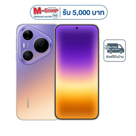 HUAWEI Pura 90s Pro Max (Ram 12,Rom 512) - Huawei, Huawei