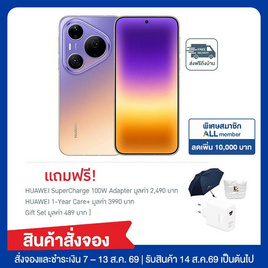HUAWEI Pura 90s Pro Max (Ram 12,Rom 512) - Huawei